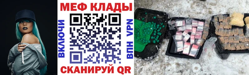 Наркошоп купить Амфетамин  Канабис  КОКАИН  СК  Мефедрон  Гашиш  Маркс