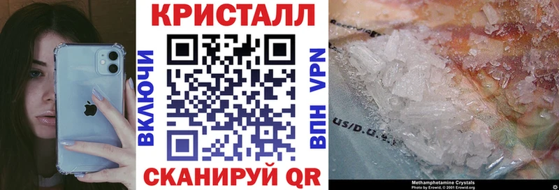 Амфетамин Розовый  Купить где  Маркс 