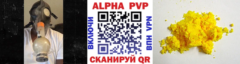 Купить где  Маркс  Альфа ПВП мука 
