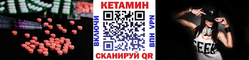 КЕТАМИН ketamine  Купить  Маркс 