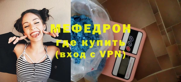 не бодяженный Сосновый Бор