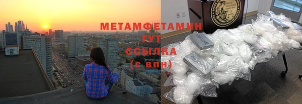 мдма Сосновоборск