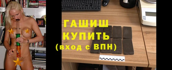 прущая мука Сосновка
