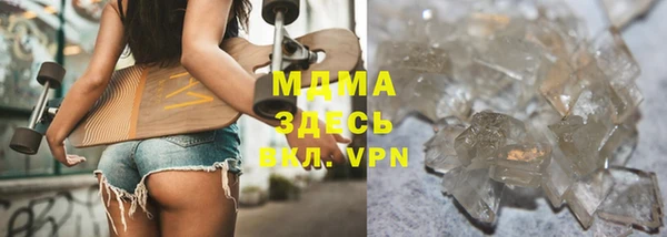 не бодяженный Сосновый Бор