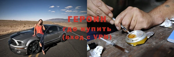 не бодяженный Сосновый Бор