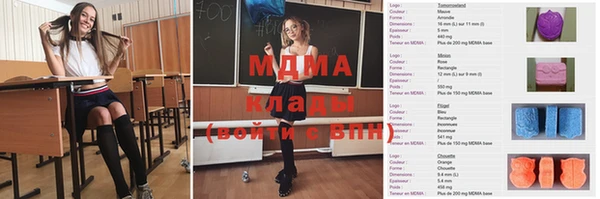 мдма Сосновоборск
