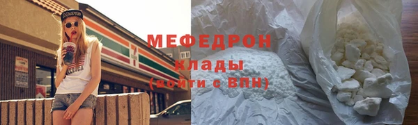 не бодяженный Сосновый Бор