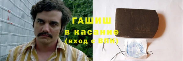 мдма Сосновоборск