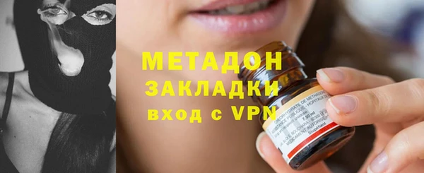 не бодяженный Сосновый Бор