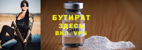 не бодяженный Сосновый Бор