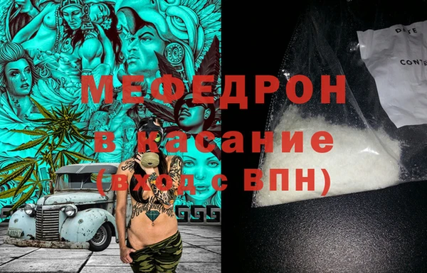 мдма Сосновоборск