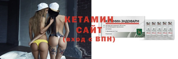 прущая мука Сосновка