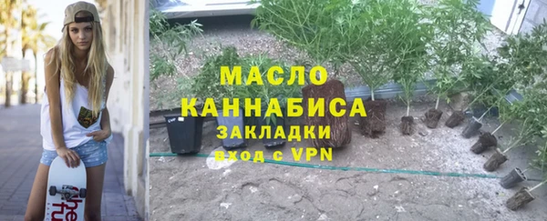 мдма Сосновоборск