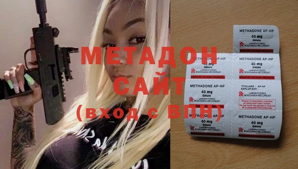 мдма Сосновоборск