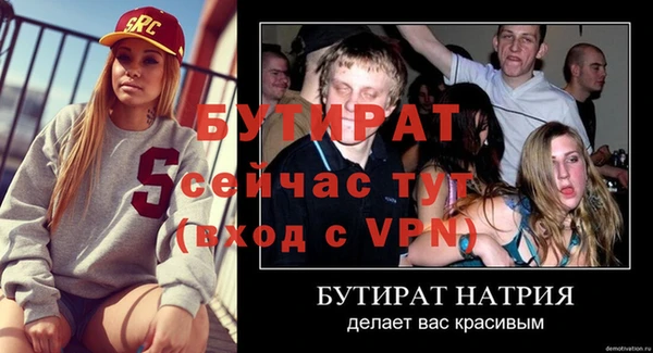 MDMA Premium VHQ Гатчина