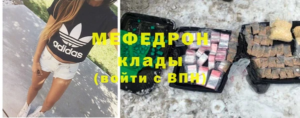 мдма Сосновоборск