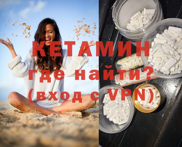 прущая мука Сосновка