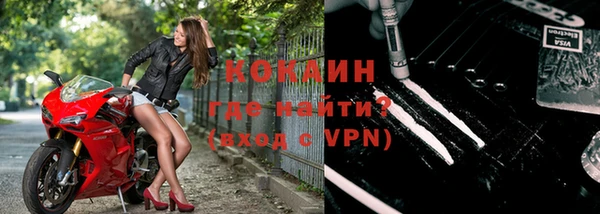 мдма Сосновоборск