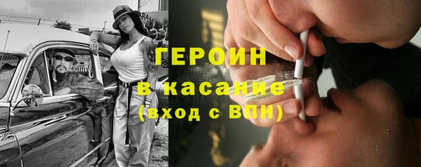 не бодяженный Сосновый Бор