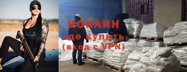 не бодяженный Сосновый Бор