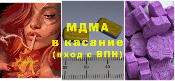 мдма Сосновоборск