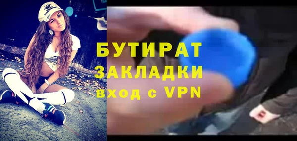 не бодяженный Сосновый Бор