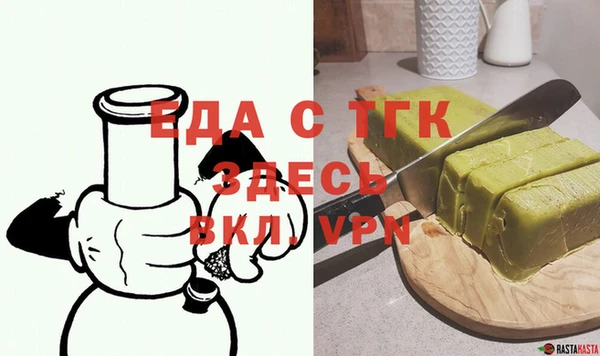 прущая мука Сосновка