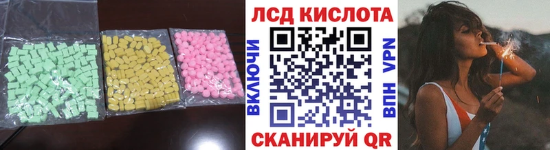 Лсд 25 экстази ecstasy  Купить  Маркс 
