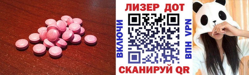 ЛСД экстази ecstasy Маркс