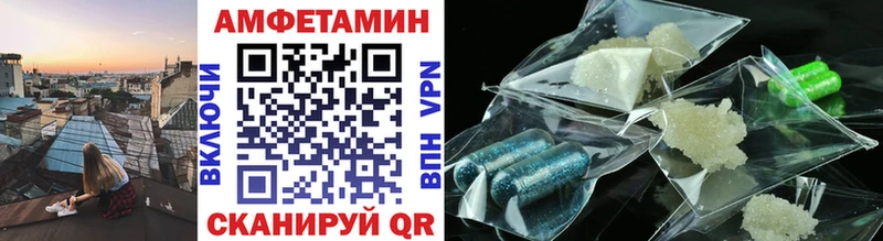 Купить где  Маркс  Первитин винт 