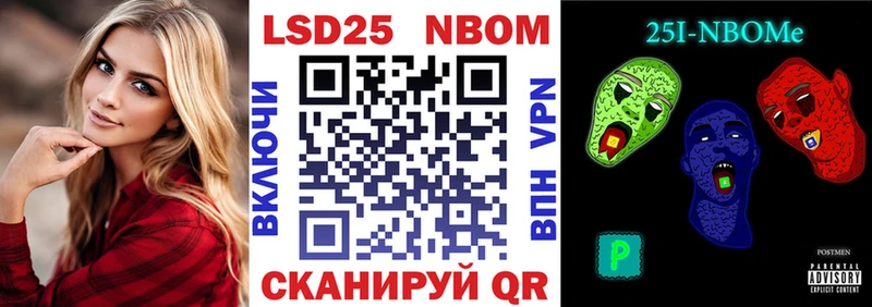 Купить где  Маркс  Наркотические марки 1500мкг 