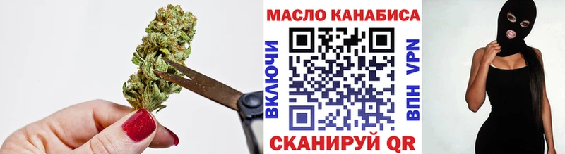 Купить закладки  Маркс  Дистиллят ТГК вейп с тгк 